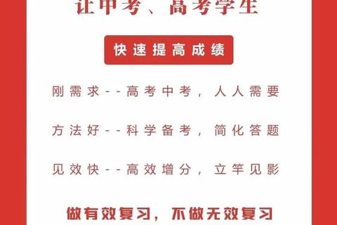 2010江南地区高考真题深度剖析_应试技巧与历年命题趋势解读