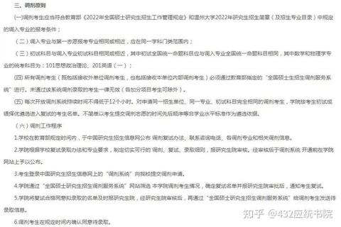 温州大学903真题解析_核心考点梳理与高效复习策略指导
