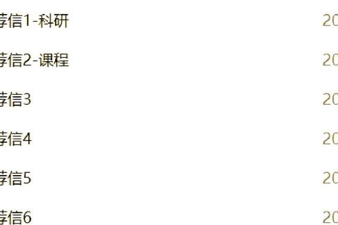 订购信真题解析与撰写指南_高效沟通策略与实例应用 订购信真题解析与撰写指南_高效沟通策略与实例应用