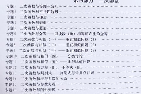 2019数学二真题答案精解：核心考点解析与解题思路点拨