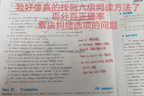 2018年南开395真题深度解析：核心考点与解题策略探析