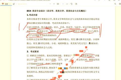 GCT真题综合能力突破_高效备考策略与实战解析