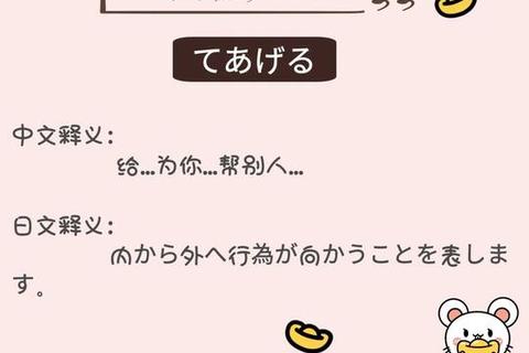 四川学位日语真题解析_高频考点与答题技巧精讲