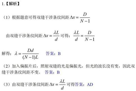 上海大学物理真题解析：高频考点与典型例题精讲