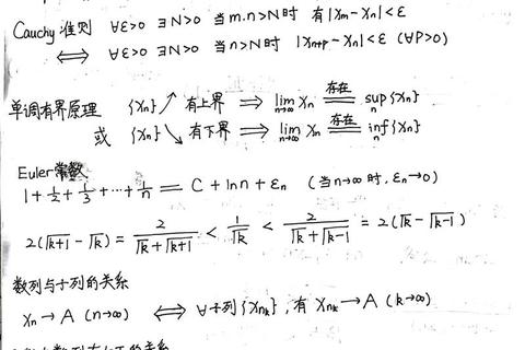 2014考研数学一真题解析：答案详解与高频考点剖析
