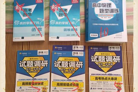 海大书店官方真题出售_正版备考资料助您考试无忧
