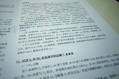 运动生理学真题解析_高频考点与核心知识点深度剖析