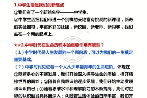 重师大812真题解析：核心知识点与高频考点深度剖析