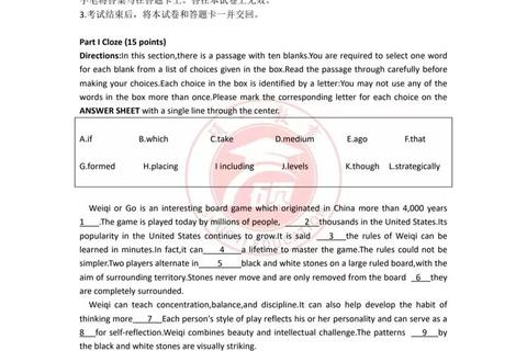 2005山东英语真题解析_核心考点与答题策略精讲