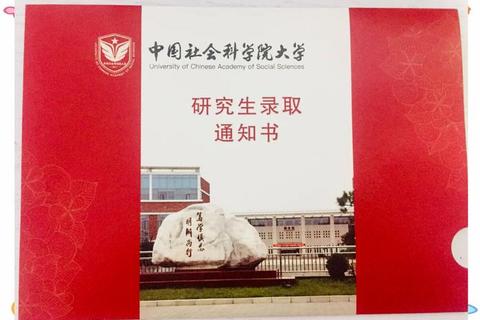 考博 考博