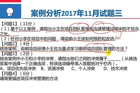 2007年管综真题解析:核心考点与解题策略_深度剖析 2007年管综真题解析:核心考点与解题策略_深度剖析