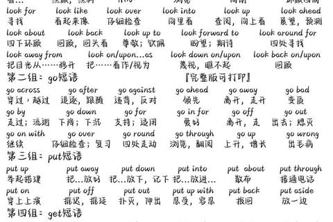 中文完形填空突破：真题精解与技巧提升指南