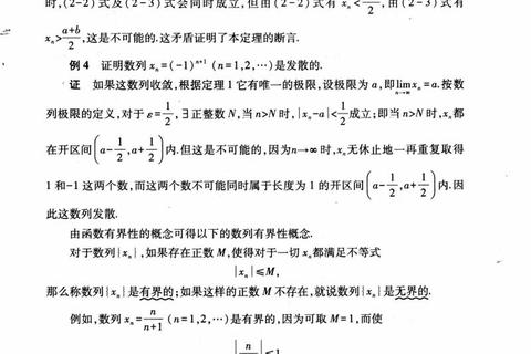 同济639真题核心解析_高频考点与命题趋势深度剖析