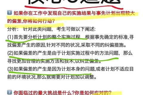 中山大学口译真题解析_核心考点与实战技巧精讲 中山大学口译真题解析_核心考点与实战技巧精讲
