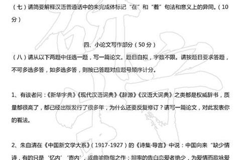 考研文学综合真题_高频考点解析与复习策略 考研文学综合真题_高频考点解析与复习策略