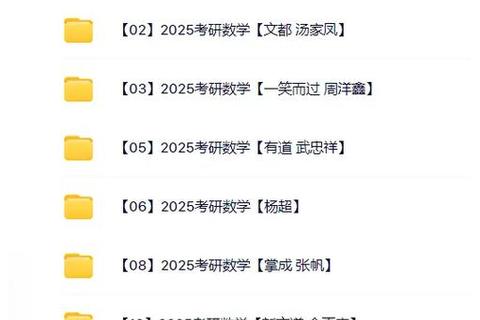 张宇考研数学真题解析PDF_历年详解电子版与备考指南大全