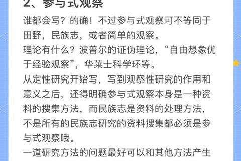 北大翻硕百科真题解析：核心考点与备考策略精要