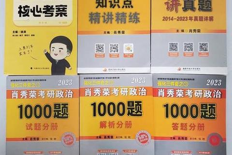 2019年312考研真题解析_核心考点与复习策略精讲 2019年312考研真题解析_核心考点与复习策略精讲
