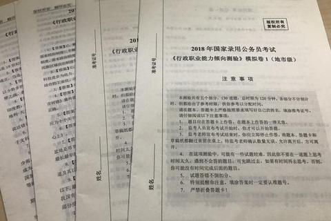 408真题卷核心考点解析与高效备考策略指南