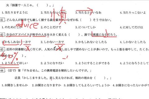 中南大学日语真题解析-高频考点及应试技巧精讲 中南大学日语真题解析-高频考点及应试技巧精讲