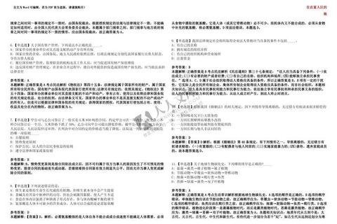 安徽大学833真题深度解析_高频考点与备考策略全攻略