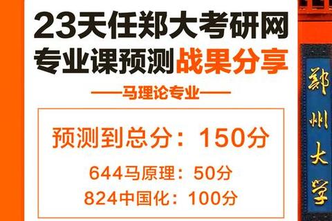 考研经济专业真题_高频考点解析与复习策略精讲