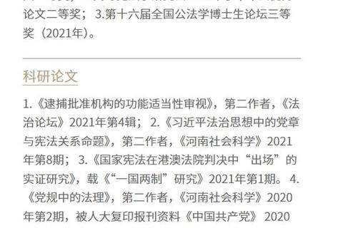 深圳大学新闻传播真题_核心考点解析与命题方向透视
