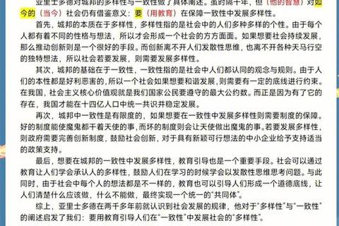 199真题作文答案：高分写作思路解析与核心技巧提炼