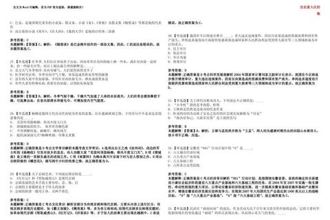 上海大学新闻传播考研真题解析_高频考点与复习方向探析 上海大学新闻传播考研真题解析_高频考点与复习方向探析