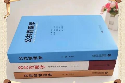 北大应统真题解析_核心考点梳理与备考策略精讲 北大应统真题解析_核心考点梳理与备考策略精讲