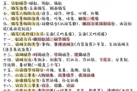 李旭真题阅读深度解析-高频考点与高效答题技巧精讲