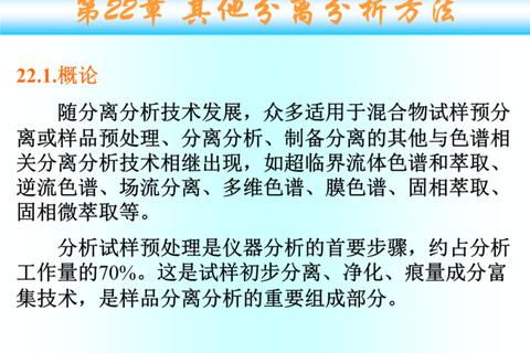 武汉大学电气考研真题解析_核心考点与复习策略精要