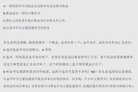 同济金融专硕真题解析_高频考点与命题趋势深度剖析