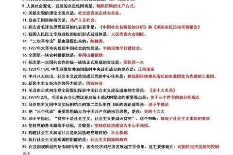 非法学考试真题解析：高频考点与答题技巧突破