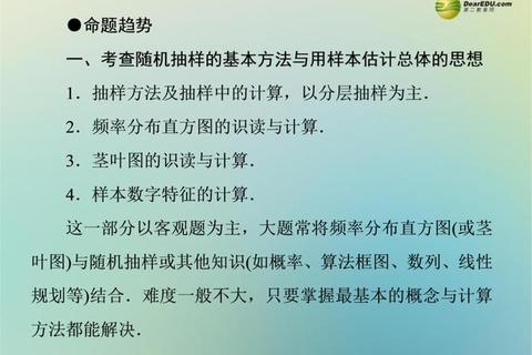 贵师大311真题解析_高频考点与命题趋势深度剖析
