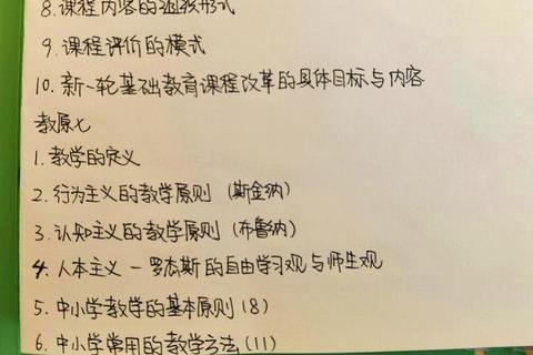 311真题高频考点解析与备考指南_重点院校真题实战技巧精讲