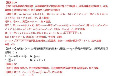 18数二真题解析_高频考点与解题思路深度剖析 18数二真题解析_高频考点与解题思路深度剖析
