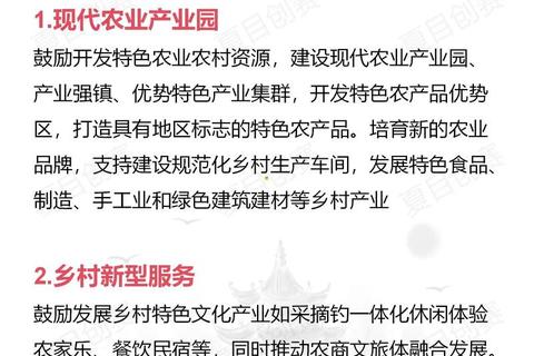 江南大学农村发展真题解析：乡村振兴背景下的实践路径与创新策略