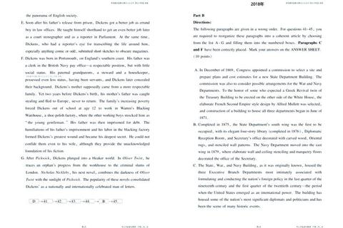 Word版英语真题_高效备考指南与历年试题解析