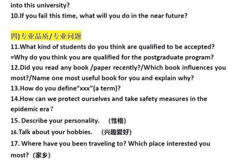 2017年考研英语真题解析_高频考点与难点突破策略