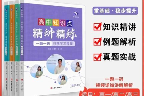 吉林大学651真题解析与高效备考策略-核心知识点精讲