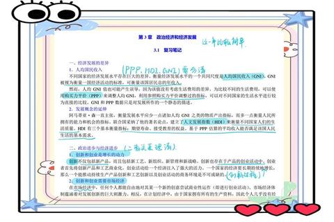 国际商务434_真题高频考点解析与实务案例应用指南