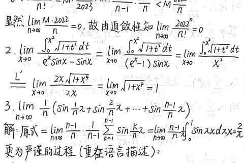 2022年912数学真题解析_核心考点与解题思路深度剖析
