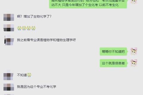 湖南体育真题解析：核心考点分析与备考策略指南