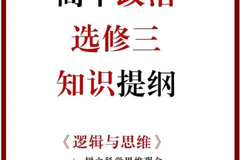 2020年重大政治议题解析：全球治理与本土实践的互动逻辑