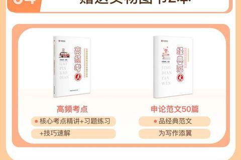 699真题回忆版解析：高频考点梳理与备考策略指导