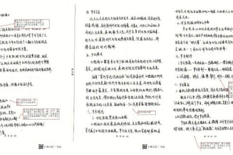 广播电视编导考研真题解析_高频考点与备考策略深度剖析