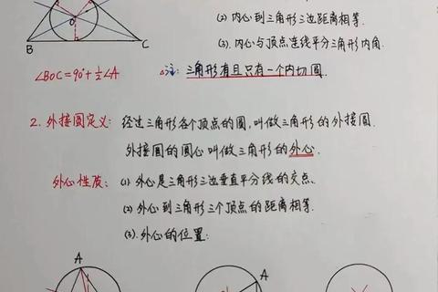数学301真题解析_核心考点与解题技巧深度剖析