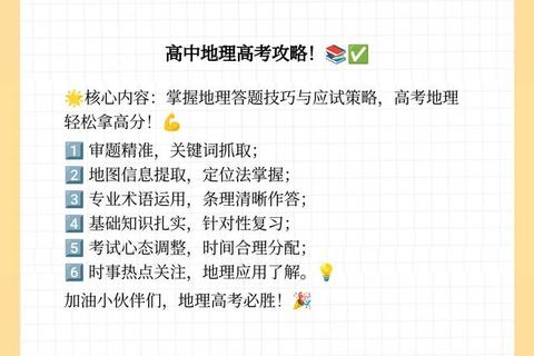 2006年真题二:核心考点解析与应试策略探讨 2006年真题二:核心考点解析与应试策略探讨