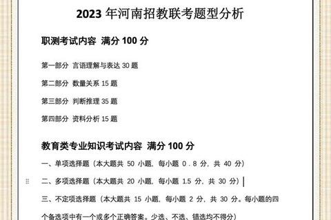 数一09年真题解析：高频考点与解题思路全解_备考必看
